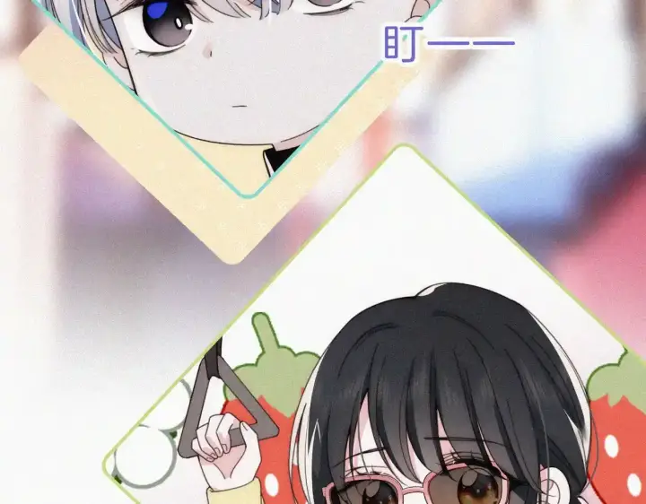 漫画《偏偏宠爱》第21话 又不是在凶你第16张图