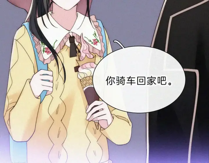 漫画《偏偏宠爱》第21话 又不是在凶你第23张图