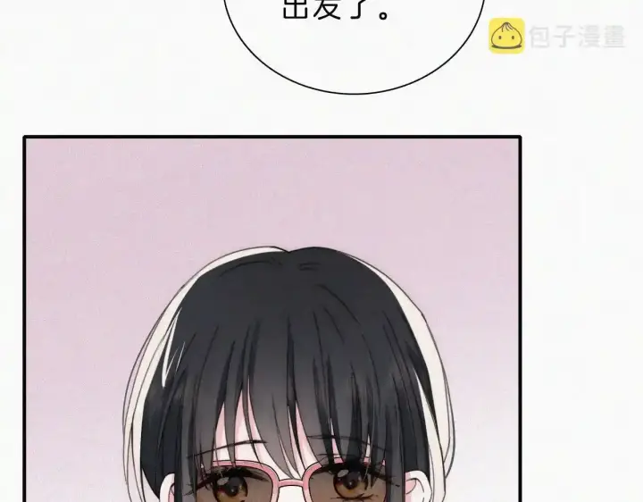 漫画《偏偏宠爱》第21话 又不是在凶你第30张图