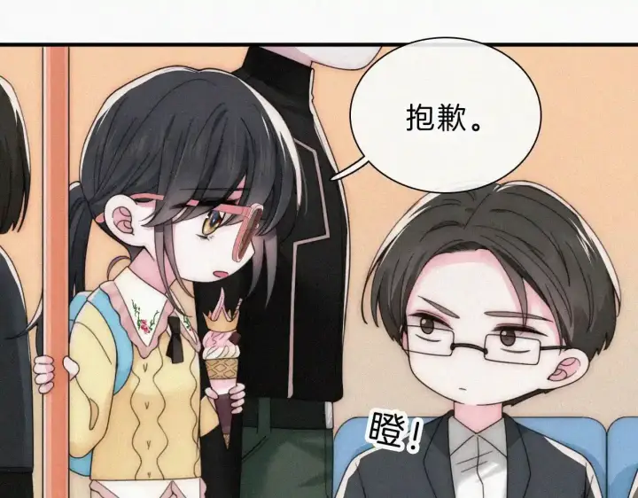 漫画《偏偏宠爱》第21话 又不是在凶你第39张图