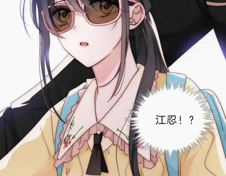 漫画《偏偏宠爱》第21话 又不是在凶你第43张图