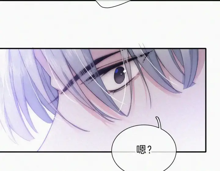 漫画《偏偏宠爱》第21话 又不是在凶你第60张图