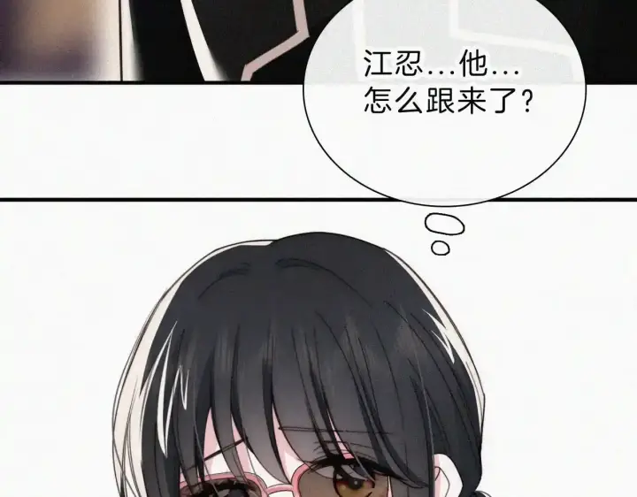 漫画《偏偏宠爱》第21话 又不是在凶你第7张图
