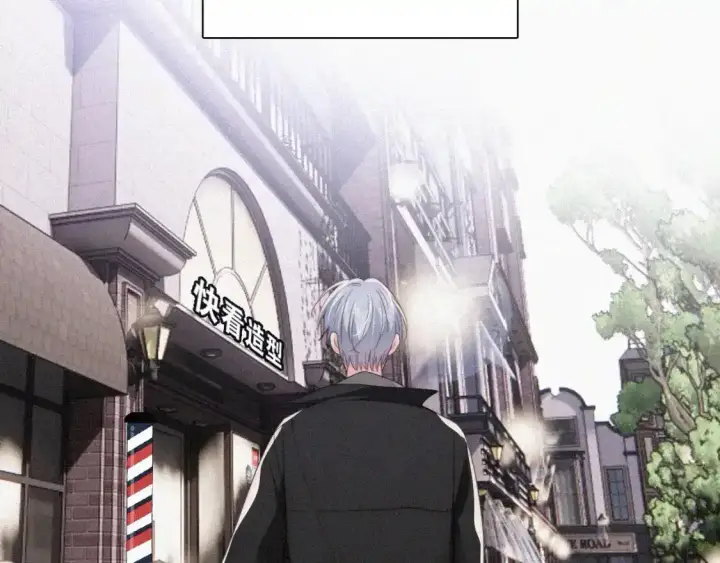 漫画《偏偏宠爱》第39话 爬山第14张图