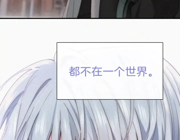 漫画《偏偏宠爱》第39话 爬山第20张图
