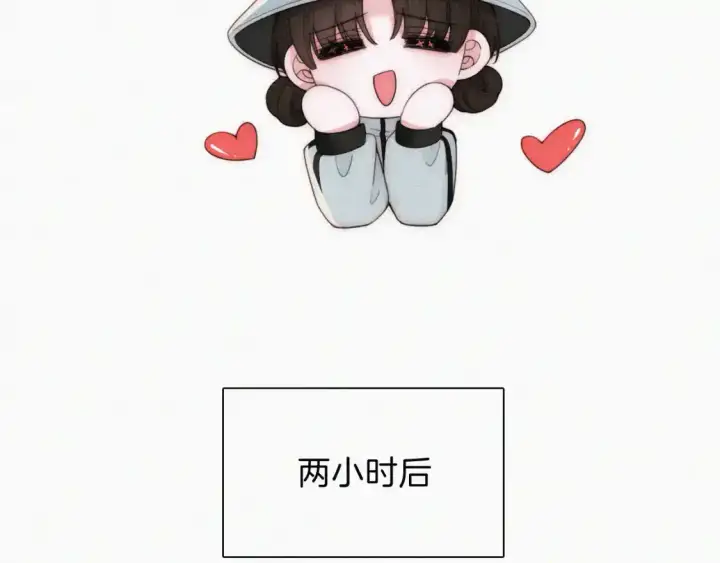 漫画《偏偏宠爱》第39话 爬山第37张图