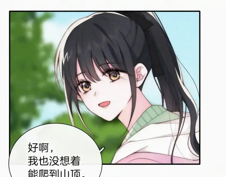 漫画《偏偏宠爱》第39话 爬山第47张图