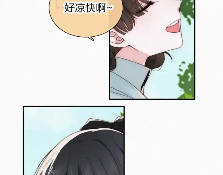 漫画《偏偏宠爱》第39话 爬山第50张图