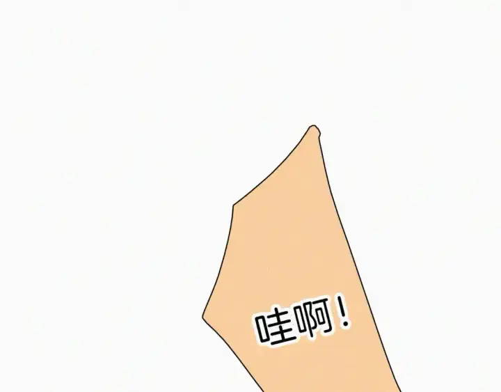 漫画《偏偏宠爱》第39话 爬山第55张图