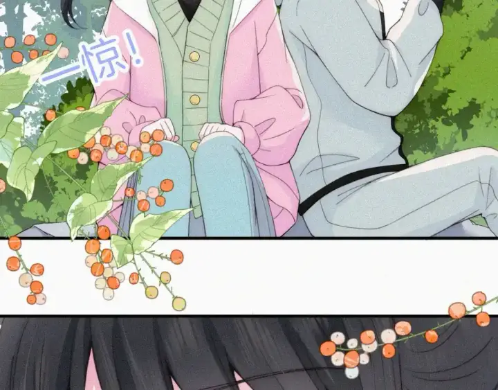 漫画《偏偏宠爱》第39话 爬山第59张图
