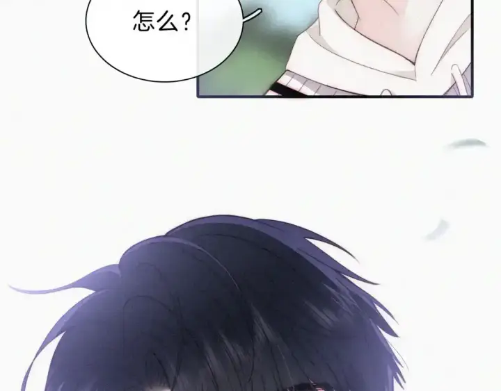漫画《偏偏宠爱》第39话 爬山第81张图