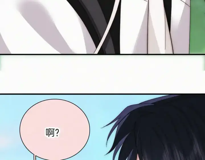 漫画《偏偏宠爱》第44话 许愿第21张图