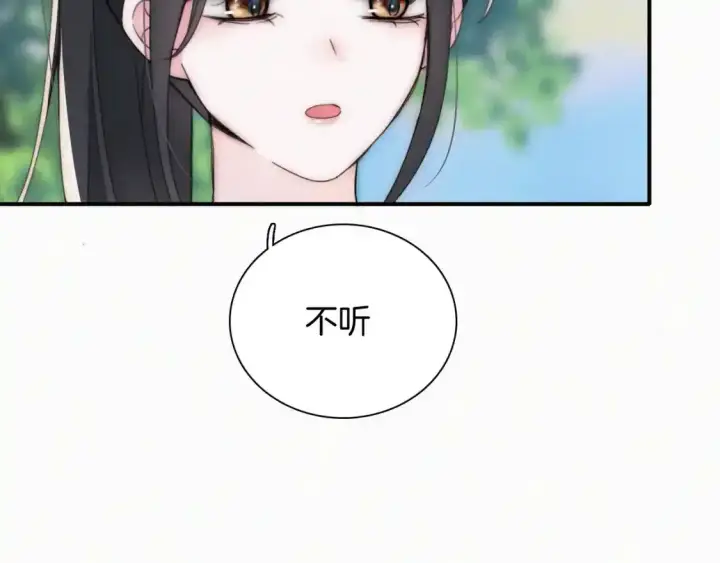 漫画《偏偏宠爱》第44话 许愿第28张图