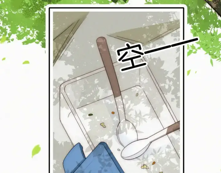 漫画《偏偏宠爱》第44话 许愿第3张图
