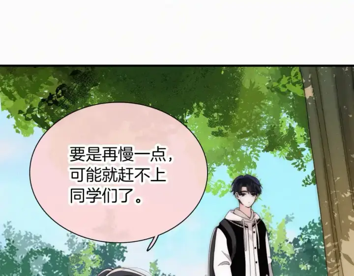 漫画《偏偏宠爱》第44话 许愿第32张图