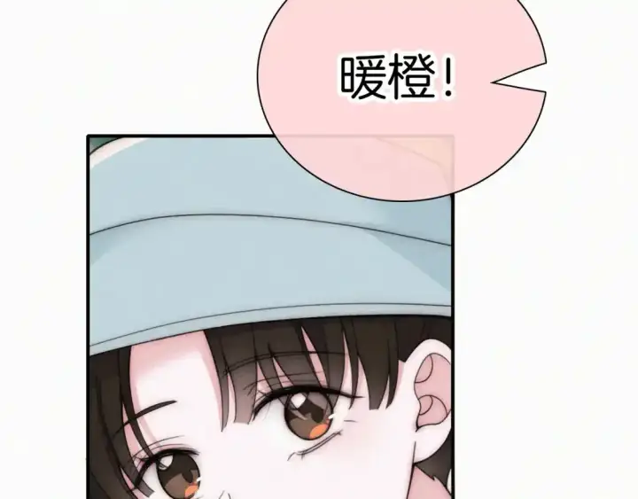 漫画《偏偏宠爱》第44话 许愿第46张图