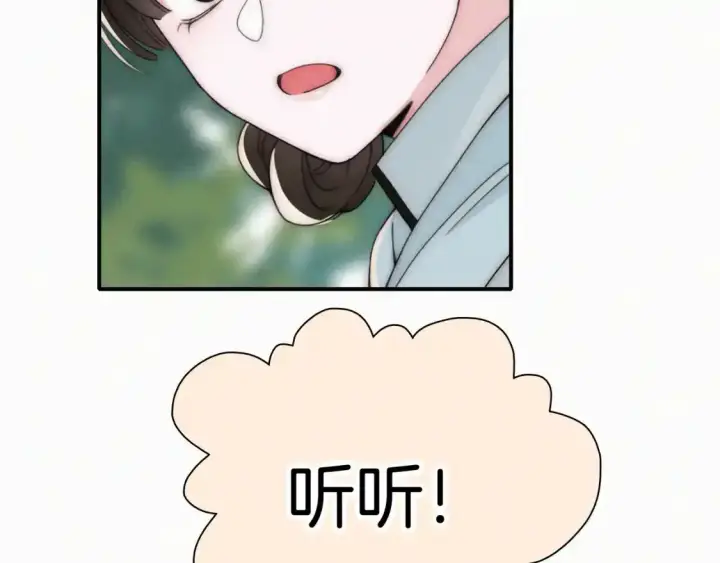 漫画《偏偏宠爱》第44话 许愿第47张图
