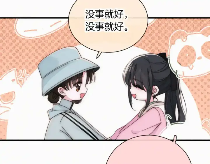 漫画《偏偏宠爱》第44话 许愿第54张图