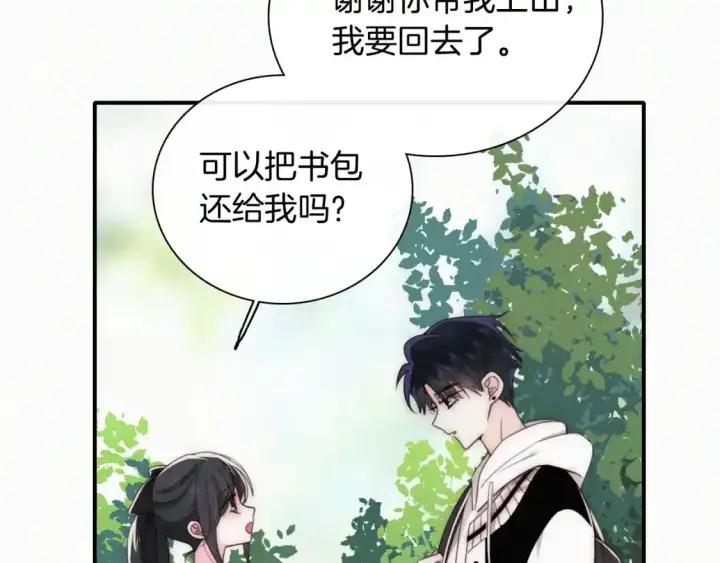 漫画《偏偏宠爱》第44话 许愿第56张图