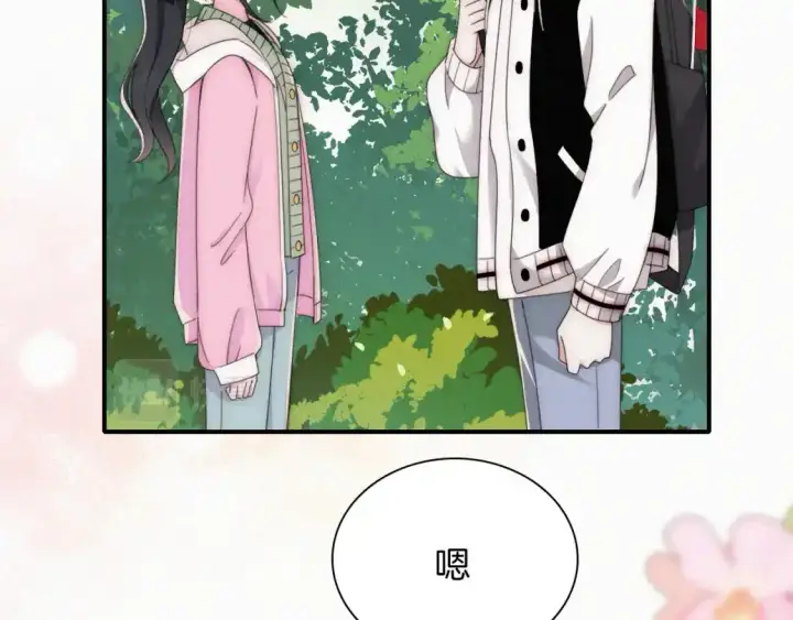漫画《偏偏宠爱》第44话 许愿第57张图