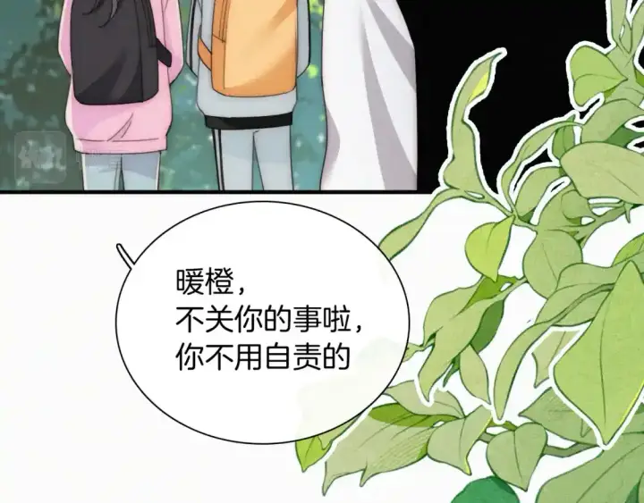 漫画《偏偏宠爱》第44话 许愿第68张图