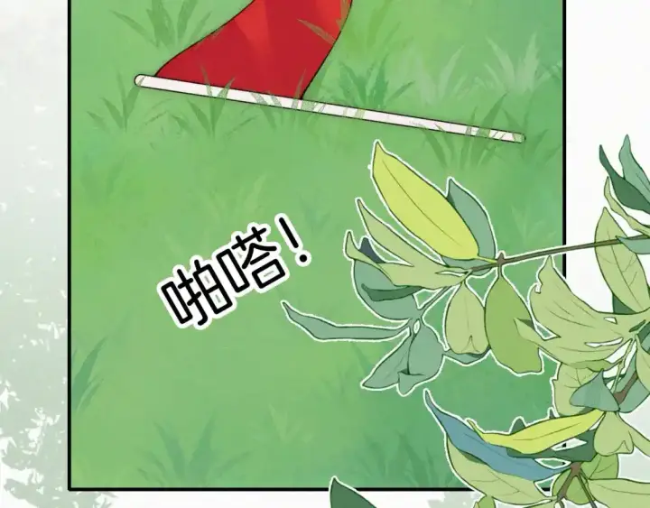 漫画《偏偏宠爱》第44话 许愿第83张图