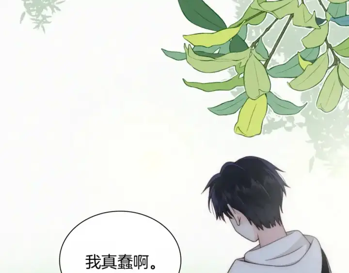 漫画《偏偏宠爱》第44话 许愿第84张图