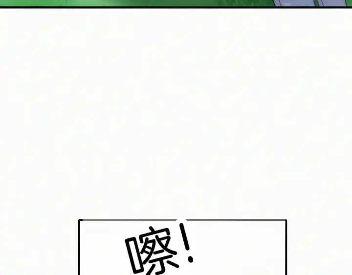 漫画《偏偏宠爱》第44话 许愿第86张图