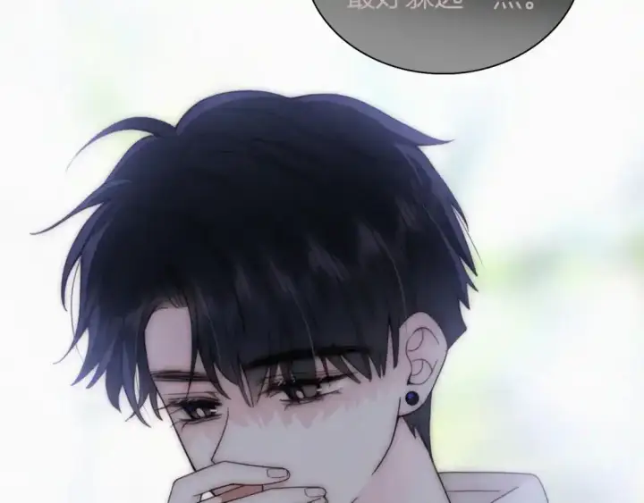 漫画《偏偏宠爱》第44话 许愿第89张图