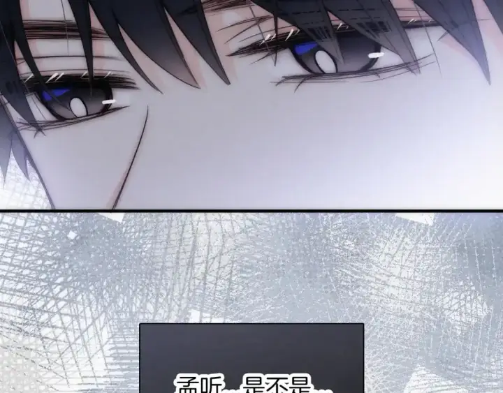 漫画《偏偏宠爱》第44话 许愿第92张图