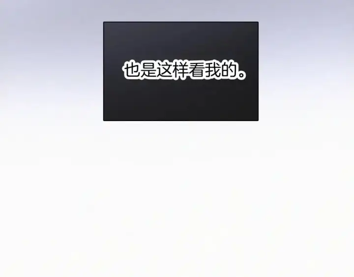 漫画《偏偏宠爱》第44话 许愿第96张图