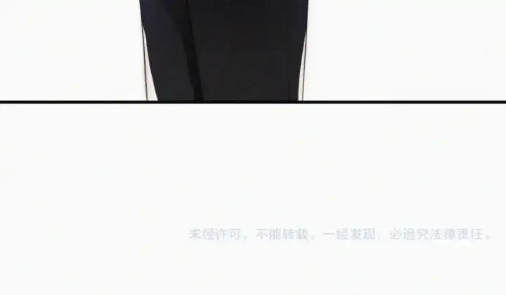 漫画《偏偏宠爱》第45话 小红旗第114张图