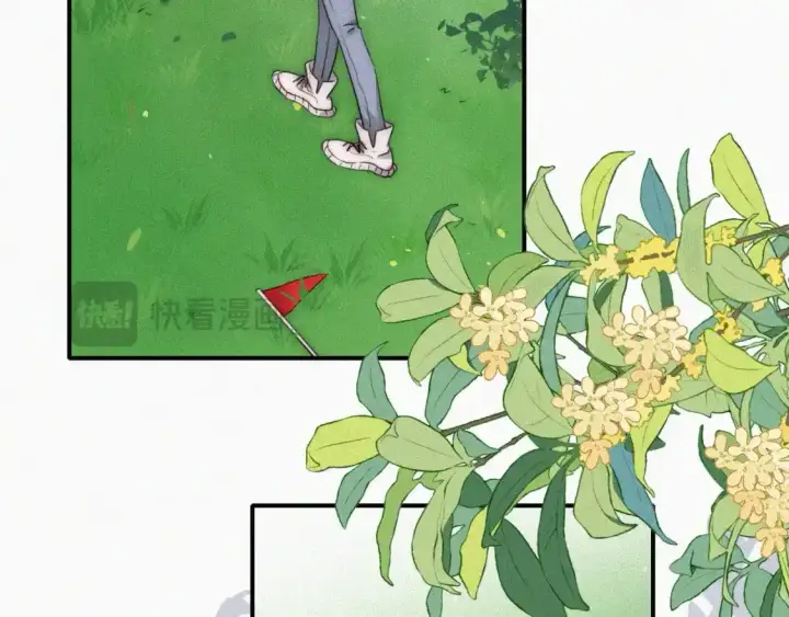 漫画《偏偏宠爱》第45话 小红旗第22张图