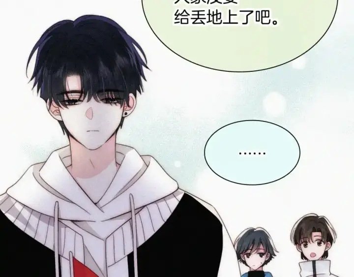 漫画《偏偏宠爱》第45话 小红旗第36张图
