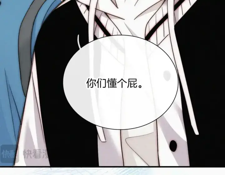 漫画《偏偏宠爱》第45话 小红旗第52张图