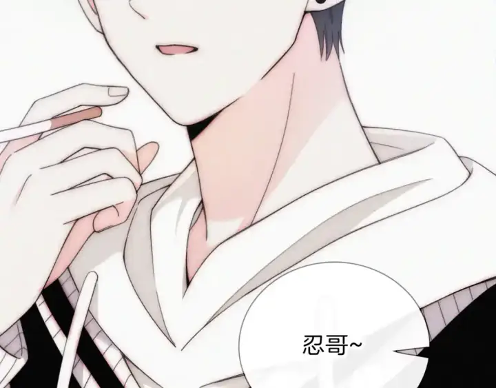 漫画《偏偏宠爱》第45话 小红旗第8张图