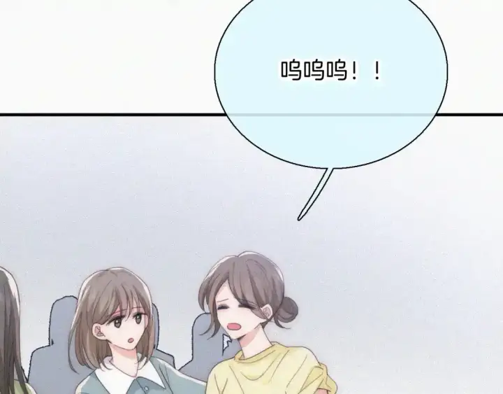漫画《偏偏宠爱》第45话 小红旗第93张图