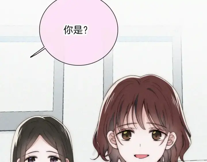 漫画《偏偏宠爱》第46话 我怕你疼第14张图