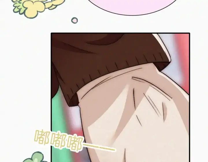 漫画《偏偏宠爱》第46话 我怕你疼第29张图