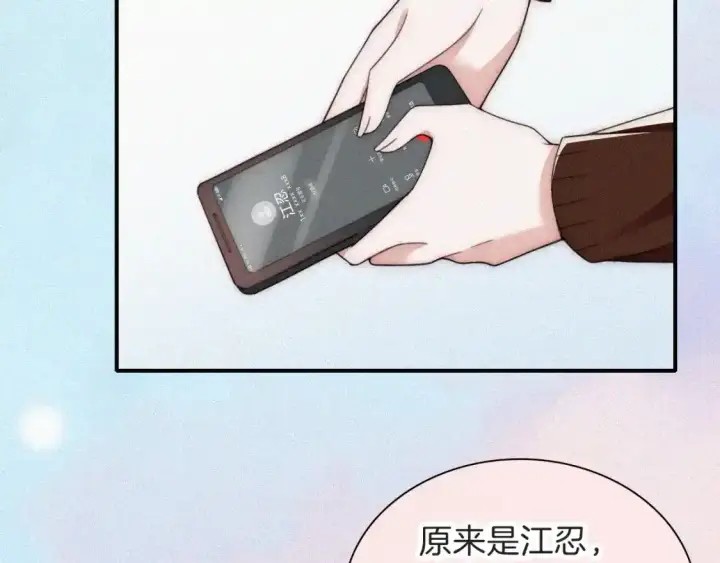 漫画《偏偏宠爱》第46话 我怕你疼第34张图