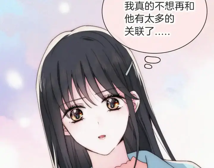 漫画《偏偏宠爱》第46话 我怕你疼第35张图