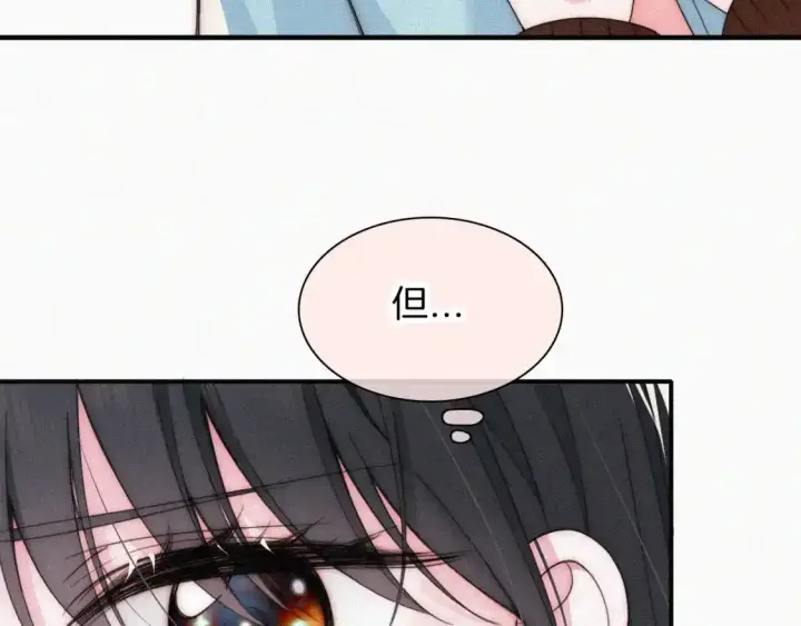 漫画《偏偏宠爱》第46话 我怕你疼第37张图