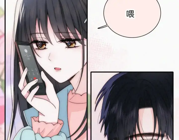 漫画《偏偏宠爱》第46话 我怕你疼第42张图