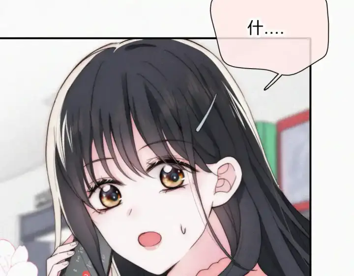 漫画《偏偏宠爱》第46话 我怕你疼第48张图