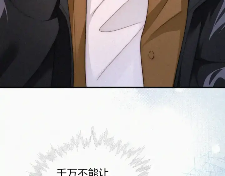漫画《偏偏宠爱》第46话 我怕你疼第55张图