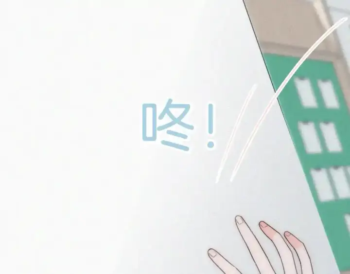 漫画《偏偏宠爱》第46话 我怕你疼第67张图