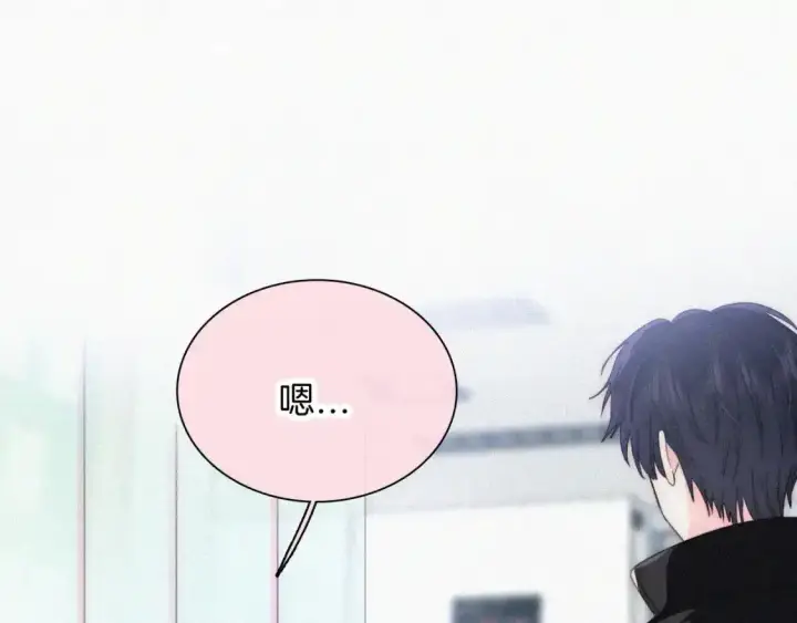 漫画《偏偏宠爱》第46话 我怕你疼第92张图