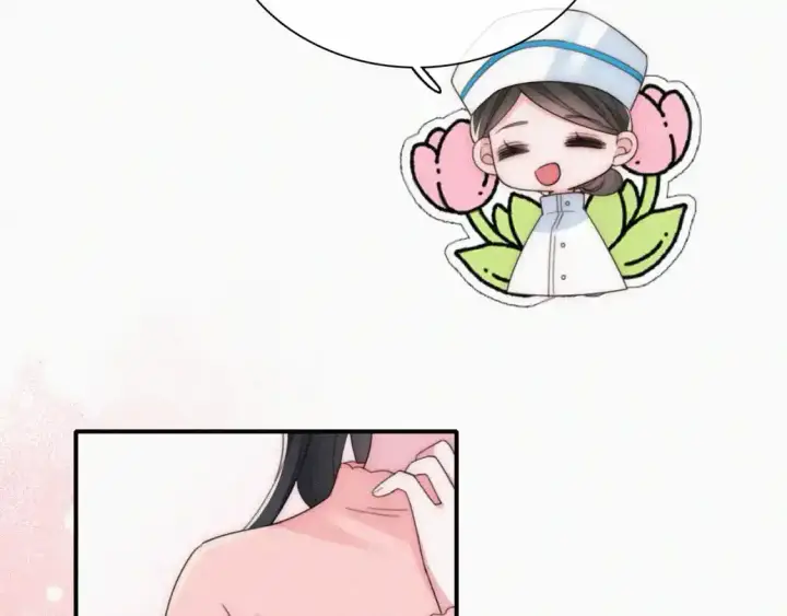 漫画《偏偏宠爱》第47话 下流！第11张图