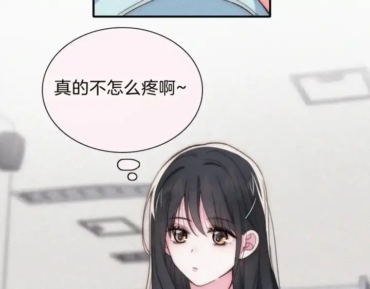 漫画《偏偏宠爱》第47话 下流！第22张图