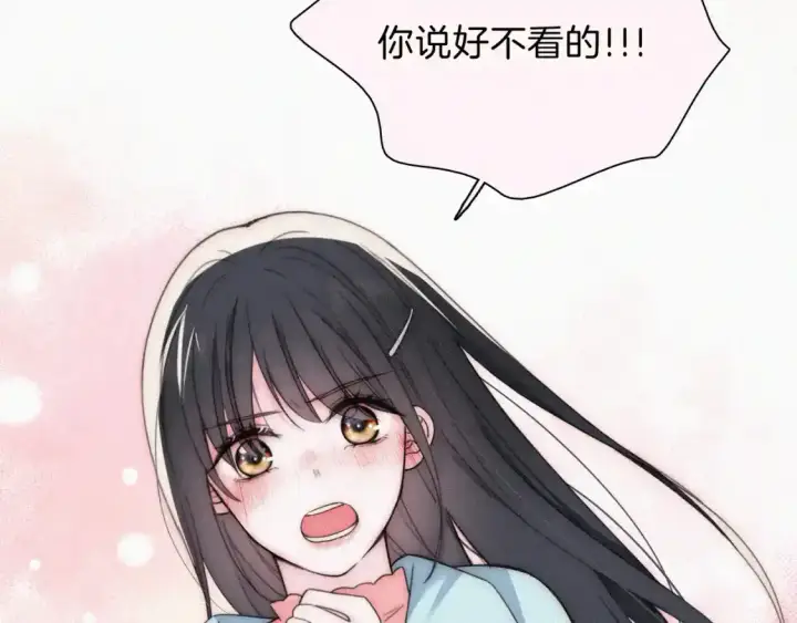 漫画《偏偏宠爱》第47话 下流！第27张图